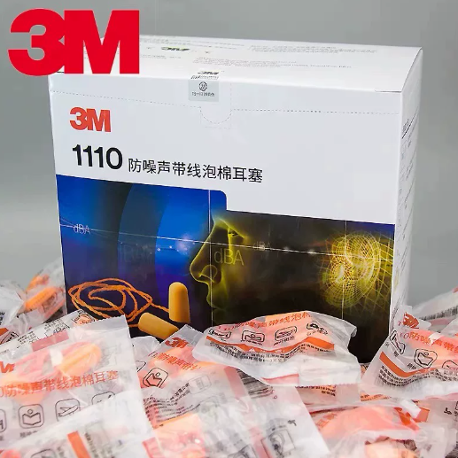 3M1110防噪声带线泡棉耳塞